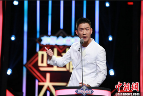 曹云金参加吐槽大会 曹云金参加吐槽大会