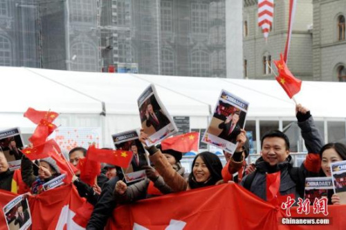 当地时间1月15日,中国国家主席习近平乘专机抵达苏黎世,开始对瑞士联邦进行国事访问。抵达苏黎世后,习近平乘专列前往瑞士首都伯尔尼进行访问。图为当天下午,瑞士各地华人华侨聚集在伯尔尼联邦大厦外欢迎习近平到访。<a target='_blank' href='http://www.chinanews.com/'>中新社</a>记者 彭大伟 摄 当地时间1月15日,中国国家主席习近平乘专机抵达苏黎世,开始对瑞士联邦进行国事访问。抵达苏黎世后,习近平乘专列前往瑞士首都伯尔尼进行访问。图为当天下午,瑞士各地华人华侨聚集在伯尔尼联邦大厦外欢迎习近平到访。<a target='_blank' href='http://www.chinanews.com/'>中新社</a>记者 彭大伟 摄