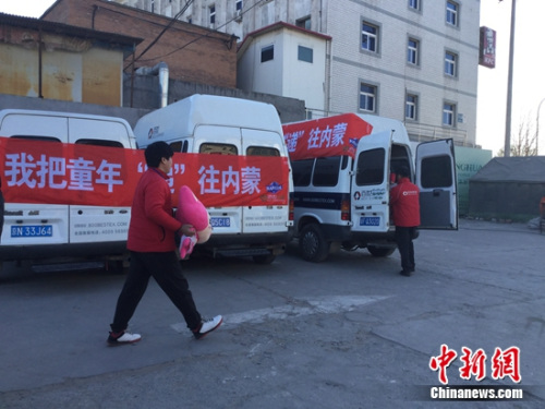 百世集团义务承担运输爱心礼物的重任 百世集团义务承担运输爱心礼物的重任