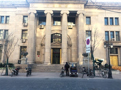 1月14日,天津解放北路中国银行门外,偶有几个倒汇者在闲逛,见到有人拍照,很快转过身去。 1月14日,天津解放北路中国银行门外,偶有几个倒汇者在闲逛,见到有人拍照,很快转过身去。