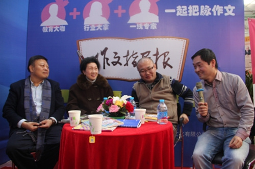 ��λ�α��������Ķ��������չ����̸�����췽��ͼ