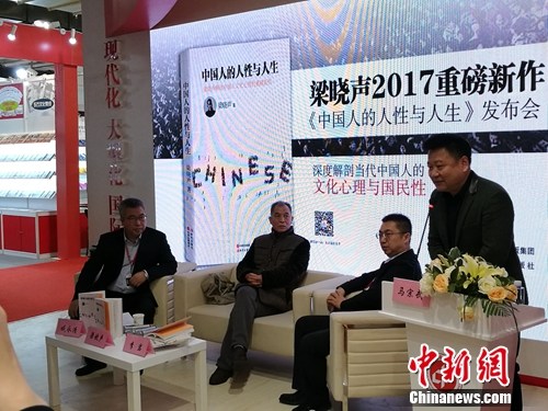 梁晓声(左二)在发布会上。现代出版社供图 梁晓声(左二)在发布会上。现代出版社供图