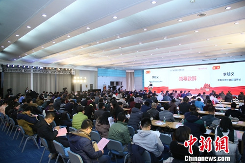 论坛现场。主办方供图 论坛现场。主办方供图