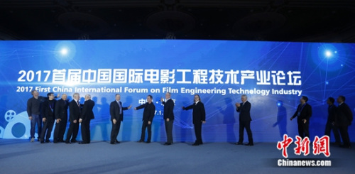 ������ר�ҹ�ͬ��֤�й���Ӱ���̼�����ҵ�ǿ����