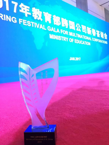 ������������ȶ���Ļ�������ҵ����˽���������Ѻ�����顱��