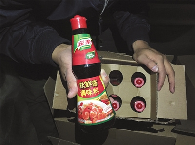 1月2日,新发地市场附近,来自独流镇的造假者向记者展示假冒“家乐辣鲜露”样品,部分假调料以送货上门方式进京。 1月2日,新发地市场附近,来自独流镇的造假者向记者展示假冒“家乐辣鲜露”样品,部分假调料以送货上门方式进京。