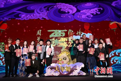 ȫ��������