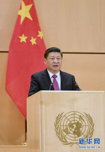 1月18日,国家主席习近平在瑞士日内瓦万国宫出席“共商共筑人类命运共同体”高级别会议,并发表题为《共同构建人类命运共同体》的主旨演讲。新华社记者 饶爱民 摄 图片来源:新华网 1月18日,国家主席习近平在瑞士日内瓦万国宫出席“共商共筑人类命运共同体”高级别会议,并发表题为《共同构建人类命运共同体》的主旨演讲。新华社记者 饶爱民 摄 图片来源:新华网