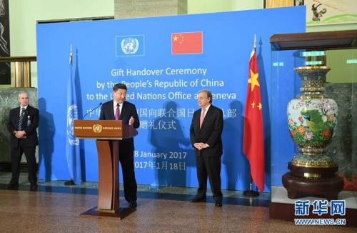1月18日,国家主席习近平在瑞士日内瓦万国宫出席“共商共筑人类命运共同体”高级别会议,并发表题为《共同构建人类命运共同体》的主旨演讲。这是会议结束后,习近平出席中国向联合国日内瓦总部赠礼仪式。新华社记者 张铎 摄 1月18日,国家主席习近平在瑞士日内瓦万国宫出席“共商共筑人类命运共同体”高级别会议,并发表题为《共同构建人类命运共同体》的主旨演讲。这是会议结束后,习近平出席中国向联合国日内瓦总部赠礼仪式。新华社记者 张铎 摄