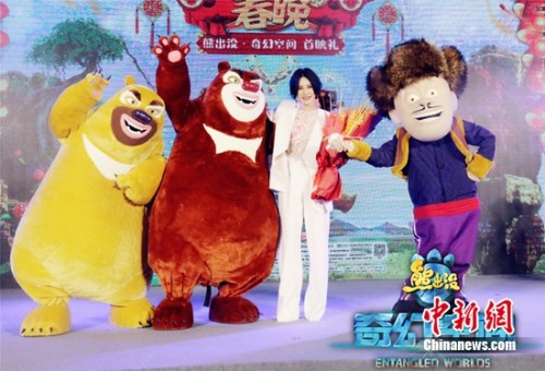 尚雯婕与熊大、熊二光头强恭贺新春 尚雯婕与熊大、熊二光头强恭贺新春