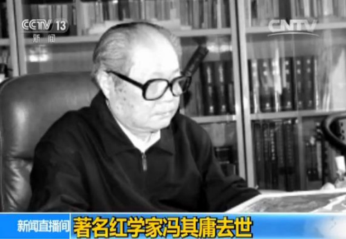 央视新闻截图。 央视新闻截图。