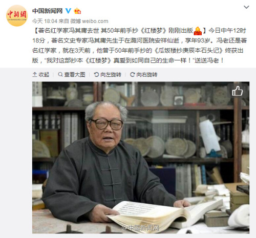 <a target='_blank' href='http://www.chinanews.com/' >中新网</a>微博截图。 <a target='_blank' href='http://www.chinanews.com/' >中新网</a>微博截图。