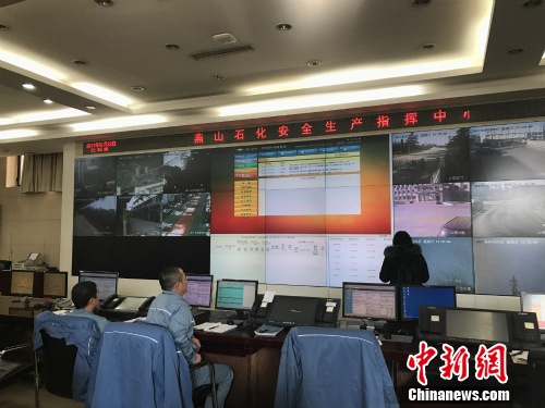 燕山石化安全生产指挥中心。<a target='_blank' href='http://www.chinanews.com/' >中新网</a> 种卿 摄 燕山石化安全生产指挥中心。<a target='_blank' href='http://www.chinanews.com/' >中新网</a> 种卿 摄