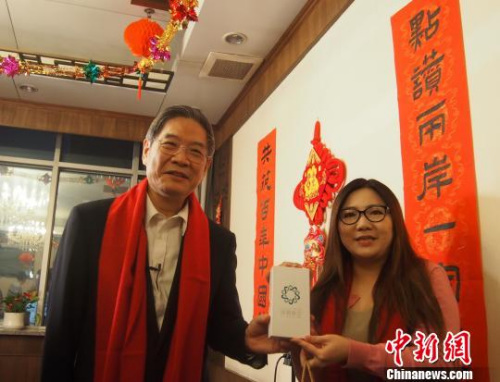 ͼΪ��80��Ů�������罫�Լ���ҵ��˾�Ĳ�Ʒ�͸���־����<a target='_blank' href='http://www.chinanews.com/'>������</a>���� ֣�� ��