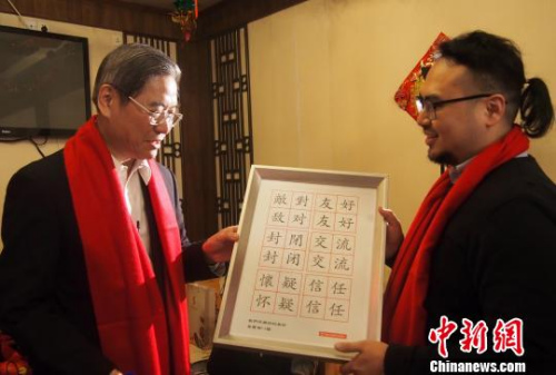 ͼΪ����̨�������尲����־���������<a target='_blank' href='http://www.chinanews.com/'>������</a>���� ֣�� ��