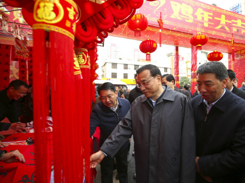 李克强:诚信为本才能买得安心吃得放心 李克强:诚信为本才能买得安心吃得放心