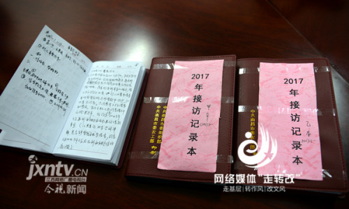 高国兰的接访记录本写满了一本又一本 高国兰的接访记录本写满了一本又一本