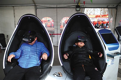 29日,通州运河文化庙会VR虚拟现实体验区,两位游客在体验VR游戏。 29日,通州运河文化庙会VR虚拟现实体验区,两位游客在体验VR游戏。