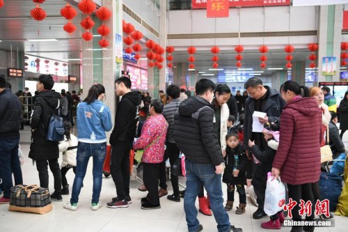 2017�괺�ڳ������һ�죬�й�����ӭ�����̿����߷塣 <a target='_blank' href='http://www.chinanews.com/'>������</a>���� ���� ��