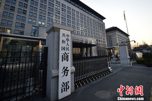 ���񲿡�(����ͼ)<a target='_blank' href='http://www.chinanews.com/' >������</a>���� ��˶ ��
