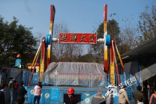 事发“遨游太空”游乐设备已停止营业。记者 李文科 摄 事发“遨游太空”游乐设备已停止营业。记者 李文科 摄