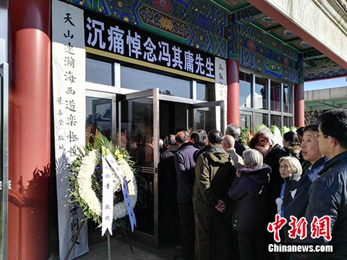 冯其庸遗体告别仪式现场。<a target='_blank' href='http://www.chinanews.com/' >中新网</a>记者 宋宇晟 摄 冯其庸遗体告别仪式现场。<a target='_blank' href='http://www.chinanews.com/' >中新网</a>记者 宋宇晟 摄