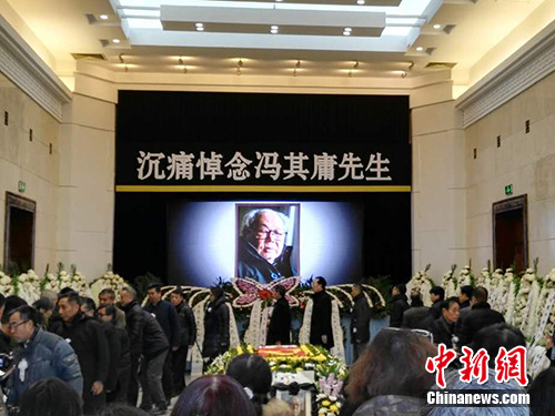 冯其庸遗体告别仪式现场。<a target='_blank' href='http://www.chinanews.com/' >中新网</a>记者 宋宇晟 摄 冯其庸遗体告别仪式现场。<a target='_blank' href='http://www.chinanews.com/' >中新网</a>记者 宋宇晟 摄