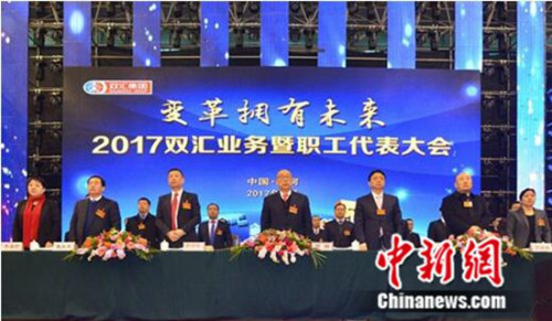 大会主席台 大会主席台