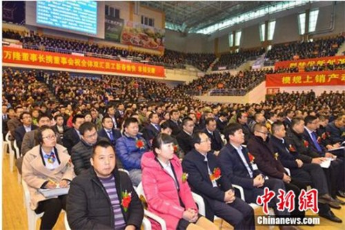 会场 会场