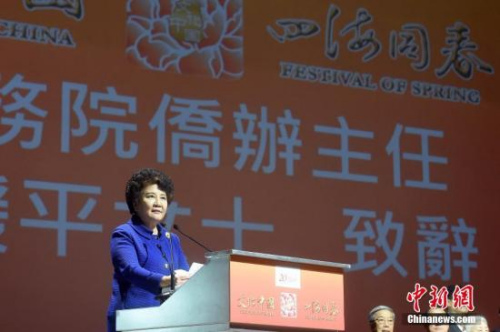 ����Ժ����칫��������Ԯƽ��ϯ���´ǡ� <a target='_blank' href='http://www.chinanews.com/'>������</a>���� ���� ��