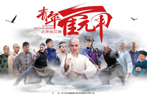 三世十里桃花》和《大唐荣耀》,在全国18:00—24:00时段,《青年霍元甲