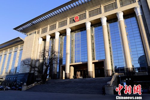 资料图:最高人民法院。<a target='_blank' href='http://www.chinanews.com/'>中新社</a>记者 李慧思 摄 资料图:最高人民法院。<a target='_blank' href='http://www.chinanews.com/'>中新社</a>记者 李慧思 摄