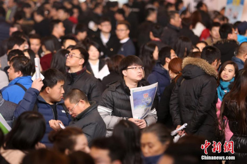 2月11日，北京国际会展中心举行春季人才招聘会，求职者在招聘会寻找合适的就业岗位。<a target='_blank' href='http://www.chinanews.com/'>中新社</a>记者 韩海丹 摄