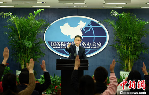 图:国务院台办发言人安峰山在新闻发布会上回答记者提问。<a target='_blank' href='http://www.chinanews.com/'>中新社</a>记者 张勤 摄 图:国务院台办发言人安峰山在新闻发布会上回答记者提问。<a target='_blank' href='http://www.chinanews.com/'>中新社</a>记者 张勤 摄