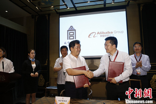 2016年6月,故宫博物院官方旗舰店上线阿里巴巴平台。图为故宫博物院常务副院长王亚民、阿里旅行总裁李少华代表双方签署协议。 <a target='_blank' href='http://www.chinanews.com/'>中新社</a>记者 杜洋 摄 2016年6月,故宫博物院官方旗舰店上线阿里巴巴平台。图为故宫博物院常务副院长王亚民、阿里旅行总裁李少华代表双方签署协议。 <a target='_blank' href='http://www.chinanews.com/'>中新社</a>记者 杜洋 摄