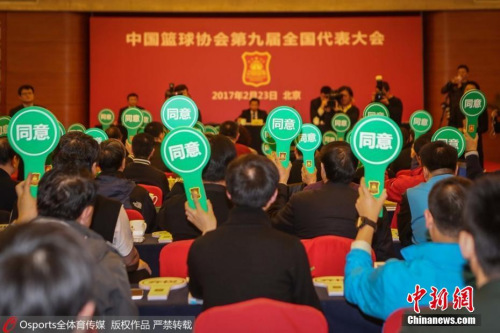 大会现场。 刘嘉良 摄 图片来源:Osports全体育图片社 大会现场。 刘嘉良 摄 图片来源:Osports全体育图片社