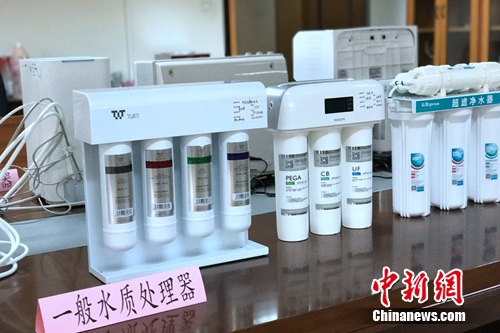 �������ֳ�չʾ��һ��ˮ�ʴ�������<a target='_blank' href='http://www.chinanews.com/' >������</a> ���� ��