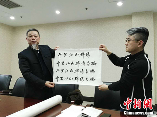 ������(��)չʾΪ�ʲᡶǧ�ｭɽ����ཿ���ױ���д�����ơ�<a target='_blank' href='http://www.chinanews.com/' >������</a>���� ������ ��