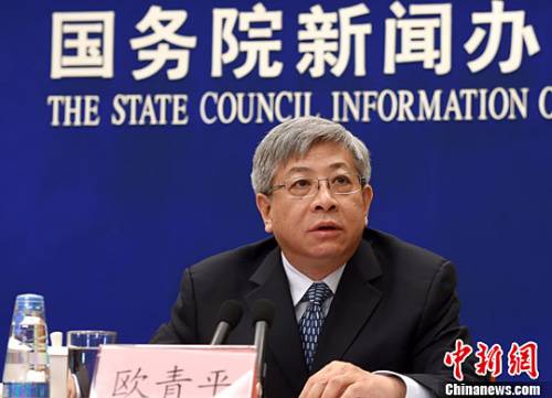 2月24日,中国国务院扶贫开发领导小组办公室副主任欧青平在国务院政策吹风会回答记者提问。<a target='_blank' href='http://www.chinanews.com/'>中新社</a>记者 张勤 摄 2月24日,中国国务院扶贫开发领导小组办公室副主任欧青平在国务院政策吹风会回答记者提问。<a target='_blank' href='http://www.chinanews.com/'>中新社</a>记者 张勤 摄