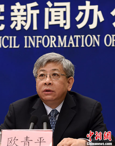 2月24日,中国国务院扶贫开发领导小组办公室副主任欧青平在国务院政策吹风会回答记者提问。<a target='_blank' href='http://www.chinanews.com/'>中新社</a>记者 张勤 摄 2月24日,中国国务院扶贫开发领导小组办公室副主任欧青平在国务院政策吹风会回答记者提问。<a target='_blank' href='http://www.chinanews.com/'>中新社</a>记者 张勤 摄