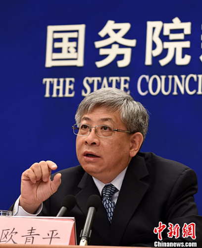 2月24日,中国国务院扶贫开发领导小组办公室副主任欧青平在国务院政策吹风会回答记者提问。<a target='_blank' href='http://www.chinanews.com/'>中新社</a>记者 张勤 摄 2月24日,中国国务院扶贫开发领导小组办公室副主任欧青平在国务院政策吹风会回答记者提问。<a target='_blank' href='http://www.chinanews.com/'>中新社</a>记者 张勤 摄