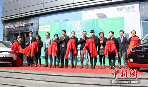 ���ϵ綯Я������ �׽�綯���������ڿ�Ļ