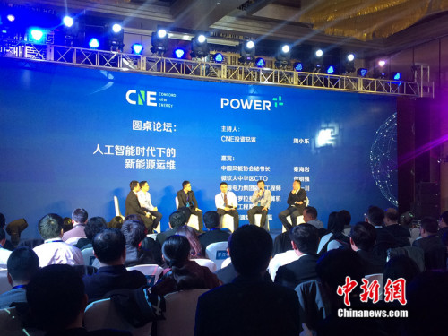 2月24日,协合新能源集团有限公司在北京发布“Power+云平台”。<a target='_blank' href='http://www.chinanews.com/' >中新网</a> 邱宇 摄 2月24日,协合新能源集团有限公司在北京发布“Power+云平台”。<a target='_blank' href='http://www.chinanews.com/' >中新网</a> 邱宇 摄