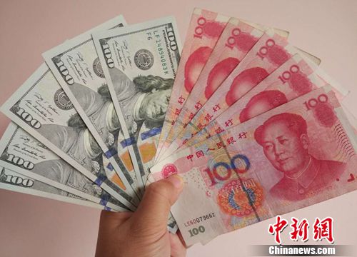 资料图:人民币和美元。<a target='_blank' href='http://www.chinanews.com/' >中新网</a>记者 李金磊 摄 资料图:人民币和美元。<a target='_blank' href='http://www.chinanews.com/' >中新网</a>记者 李金磊 摄