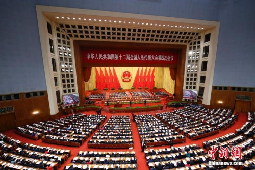 资料图:3月9日,十二届全国人大四次会议在北京人民大会堂举行第二次全体会议。 资料图:3月9日,十二届全国人大四次会议在北京人民大会堂举行第二次全体会议。