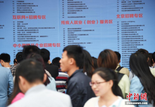 资料图。 <a target='_blank' href='http://www.chinanews.com/'>中新社</a>记者 翟羽佳 摄 资料图。 <a target='_blank' href='http://www.chinanews.com/'>中新社</a>记者 翟羽佳 摄