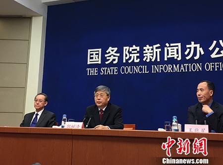 中国银行业监督管理委员会介绍银行业支持供给侧结构性改革有关情况。<a target='_blank' href='http://www.chinanews.com/' >中新网</a>记者李雨昕摄 中国银行业监督管理委员会介绍银行业支持供给侧结构性改革有关情况。<a target='_blank' href='http://www.chinanews.com/' >中新网</a>记者李雨昕摄