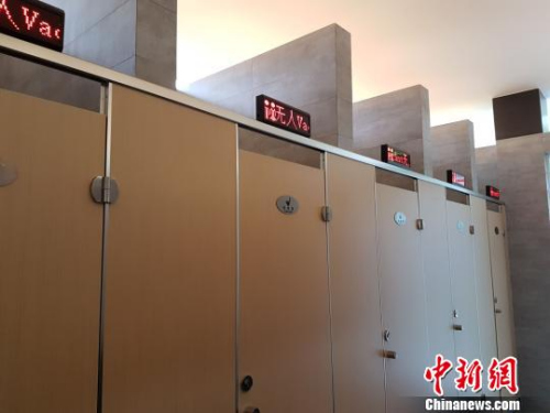 资料图：上海的一座公厕内设置了第三卫生间。芊烨 摄 资料图：上海的一座公厕内设置了第三卫生间。芊烨 摄