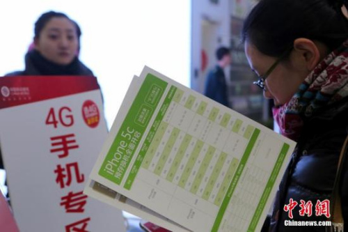 ����ͼ���������ڽ��ƶ�Ӫҵ���ڣ��˿���������4G�ֻ���<a target='_blank' href='http://www.chinanews.com/'>������</a>�� ���˼ ��