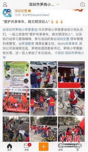 点击进入下一页